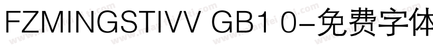 FZMINGSTIVV GB1 0字体转换